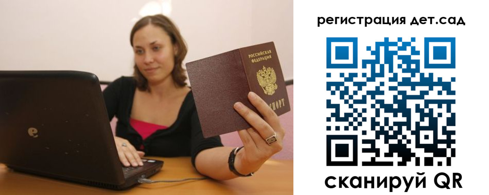 прописка для кредита в Кандалакше