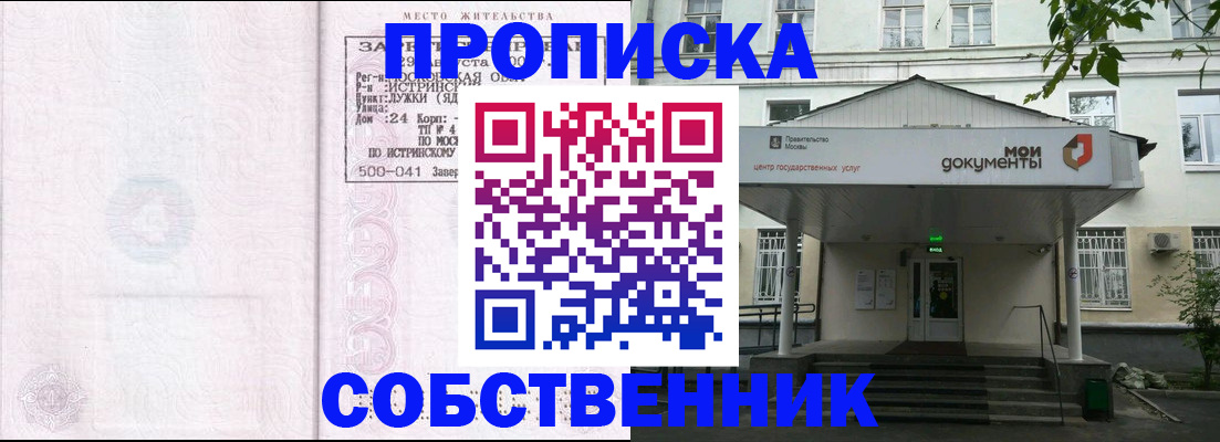 миграционный учет в Кандалакше